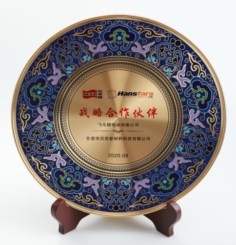 漢思成為福建飛毛腿戰略合作伙伴,深度服務13年